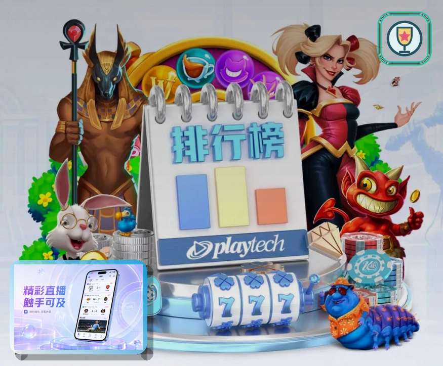 美加墨世界杯超级足球比赛场馆全景图